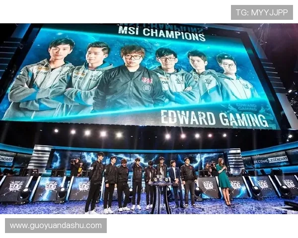 EDG战队荣耀之路：从崛起到巅峰的奋斗与突破纪实