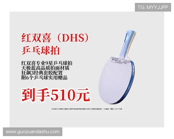 乒乓球爱好者必看的球拍选购指南与推荐技巧分享