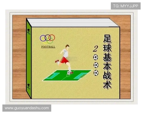 南京足球队整体压制战术分析及其对比赛结果的影响探讨