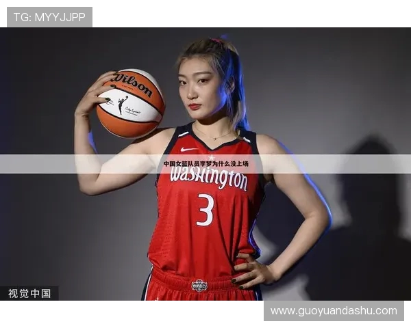 杭州篮球队在联合会杯中的团队协作表现分析与点评