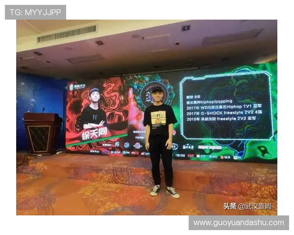武汉街舞队在世界滑板锦标赛中的精彩表现与实力分析